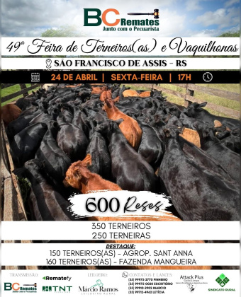 49ª Feira de Terneiros, Terneiras e Vaquilhonas