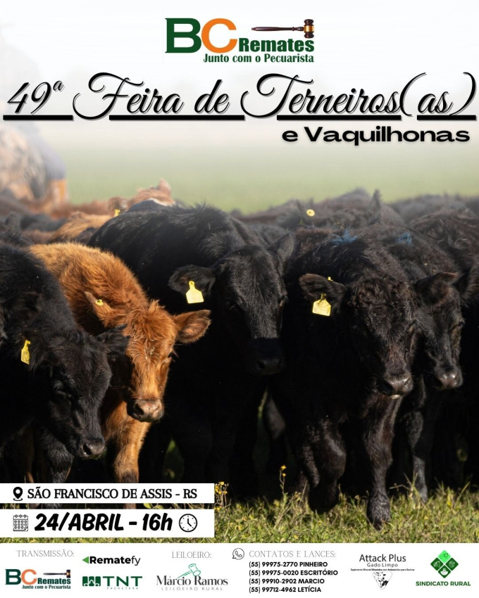 49ª Feira de Terneiros, Terneiras e Vaquilhonas